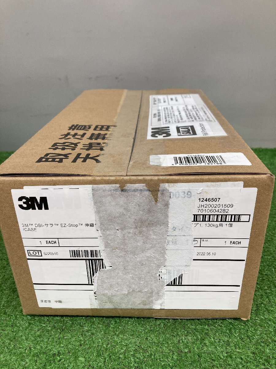 3M # 940535