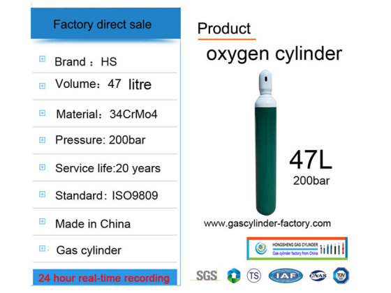 Adcoa Gases & Equipment # 200-420