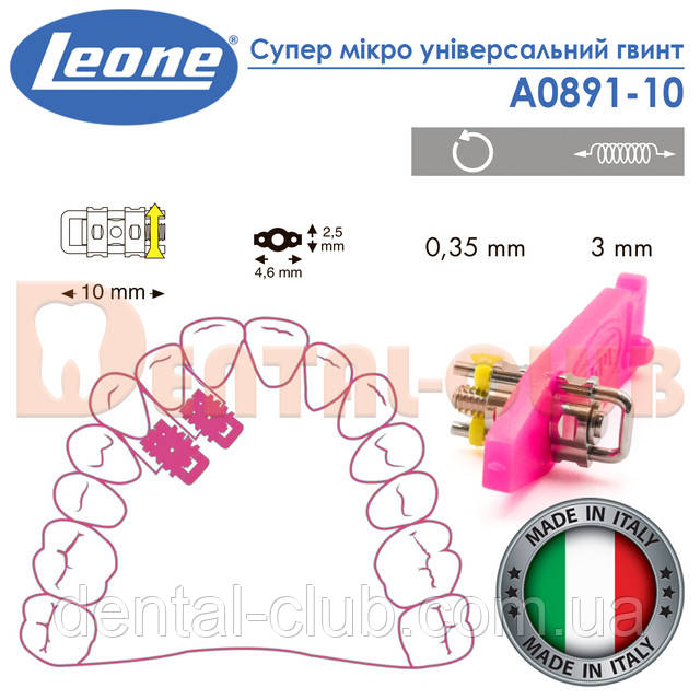 American Tooth Ind # A0891-10
