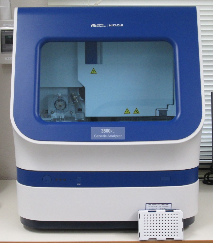 CDC Technologies # DAN9001-161