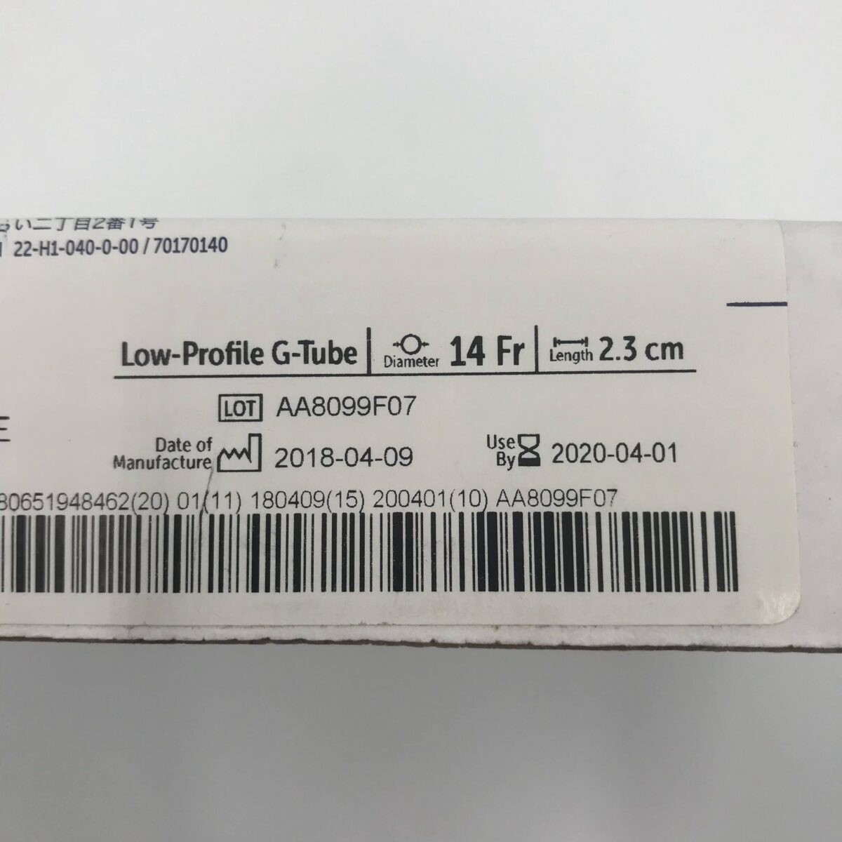 Avanos Medical # 0120-14-2.3