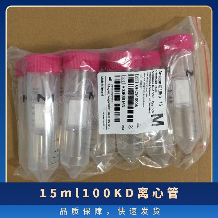 Millipore # DX2415-1