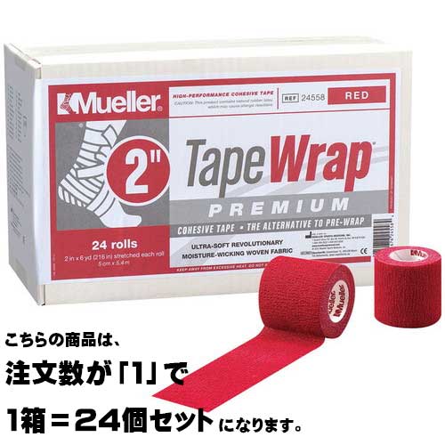 Mueller Sports Medicine # 24558B