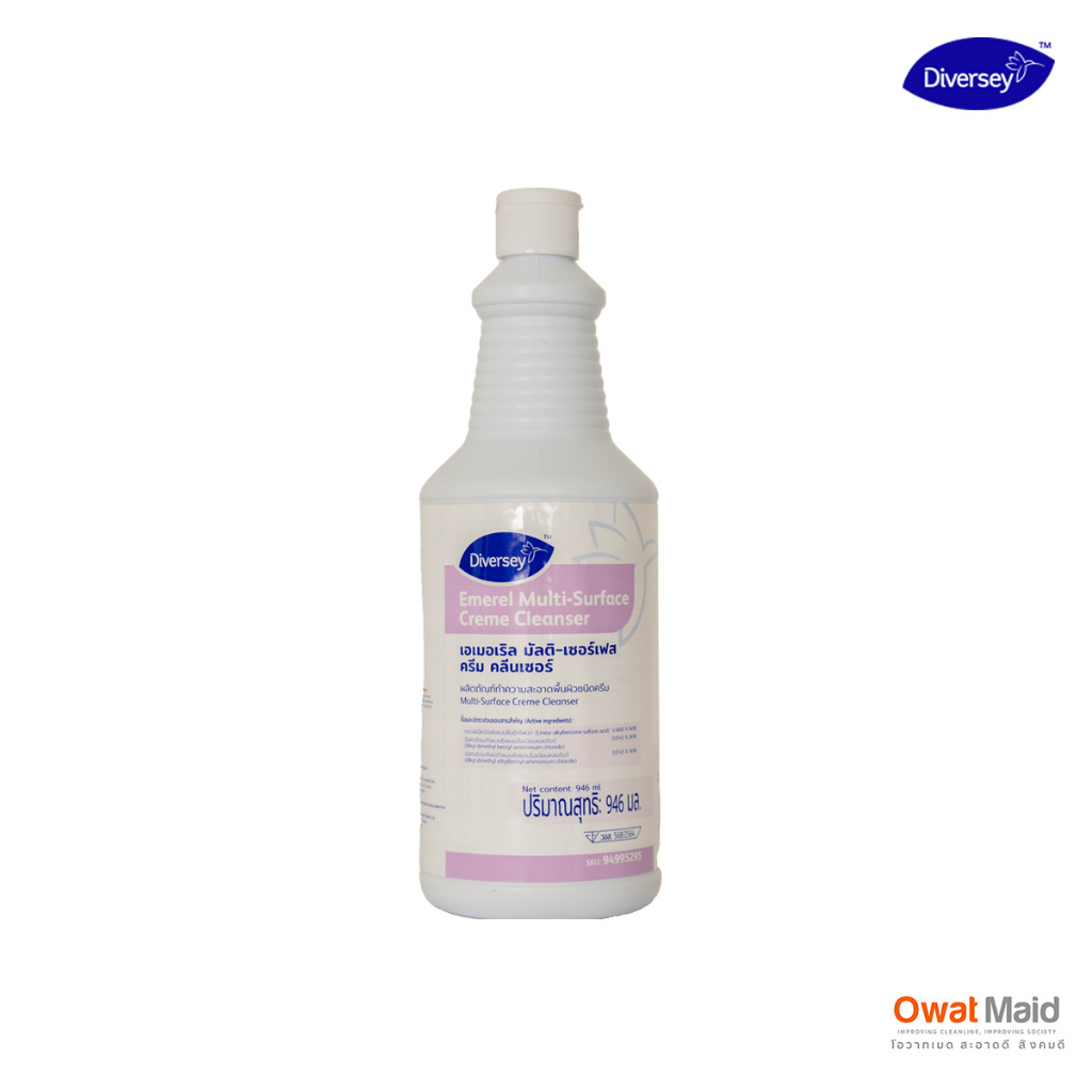 SC Johnson # 454100107